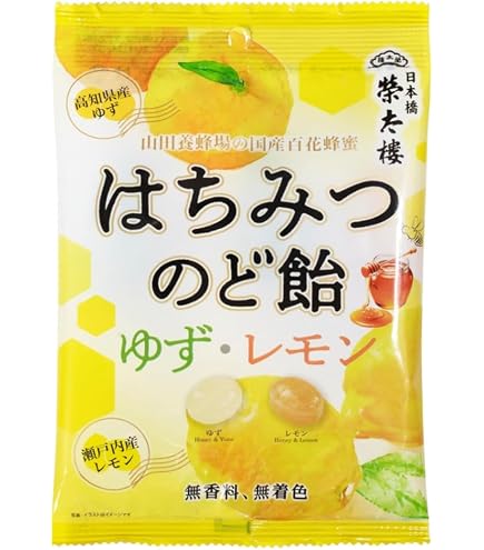 Amazon.co.jp: カンロ 健康のど飴はちみつ柚子茶 80g : 食品・飲料・お酒