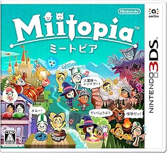【Kindleキャンペーン対象商品】 Miitopia(ミートピア) 【Kindleカタログをダウンロードすると200円OFF(2017/1/9迄)】