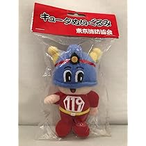 東京消防庁 マスコットキャラクター キュータ ぬいぐるみ 61i9JclgUEL._AC_SY200_QL15_.jpg
