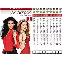 DVD☆リゾーリ&アイルズ☆シーズン1〜シーズン7☆全巻セット Amazon.co.jp: リゾーリ&アイルズ 前半セット(2枚組/1~10話収録