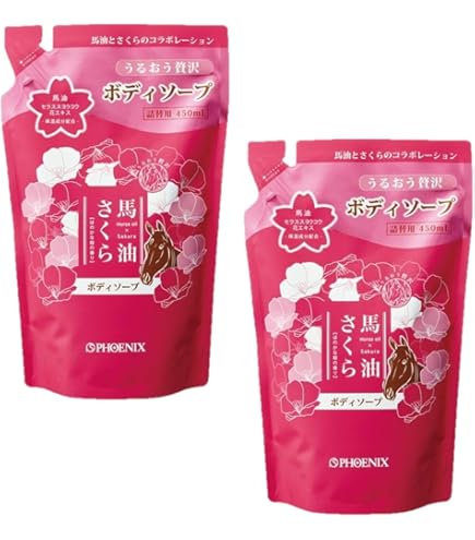 Amazon.co.jp: 馬油さくら シャンプー コンディショナー ボディソープ3