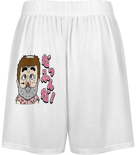 Amazon.co.jp: 志村けん 変なおじさん パジャマ上下セット/L