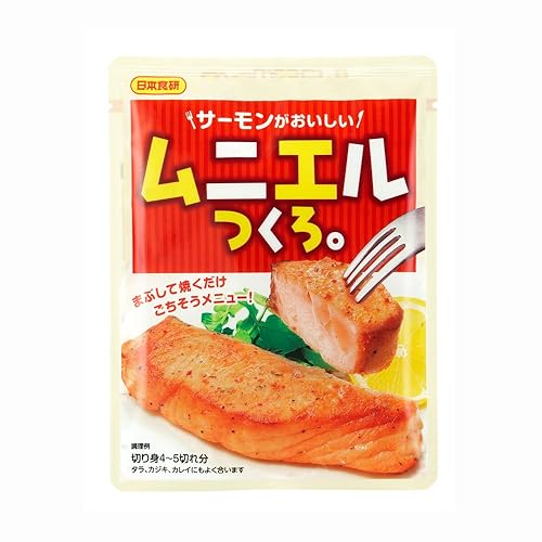 日本食研 ムニエルつくろ。