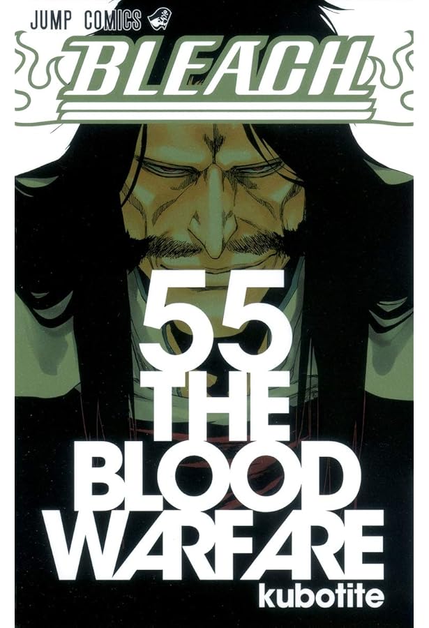 BLEACH 56 | 久保 帯人 |本 | 通販 | Amazon