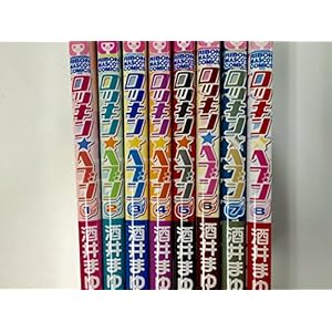 ロッキン★ヘブン 全8巻セット (りぼんマスコットコミックス)
