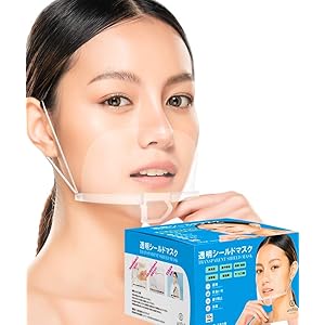 【日本企画・日本発送】 10個セット マウスシールド 透明 シールドマスク マスク 飛散防止 ウイルス対策 プラスチック…