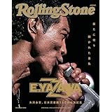 Rolling Stone Japan 矢沢永吉 日本武道館150回公演記念 Special Collectors Edition (メディアハウスムック)