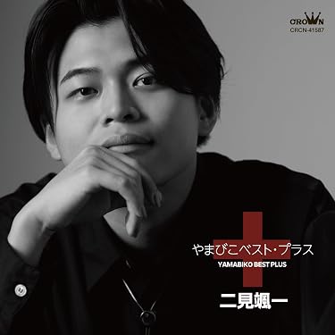 Amazon.co.jp Hot New Releases: The bestselling new & future