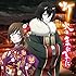 灯火のまにまに(アニメ盤)