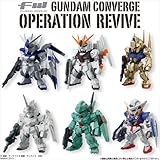 FW GUNDAM CONVERGE OPERATION REVIVE 1セット入 (食玩・ガム)