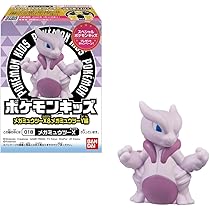 ✨超美品✨ミュウツー 3枚セット Amazon.co.jp: ポケモンキッズ メガミュウツーX&メガミュウツーY編 21