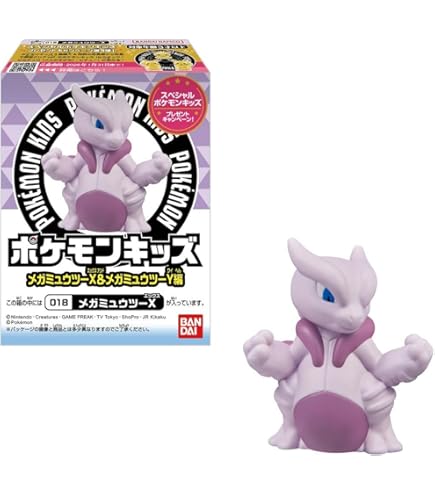 Amazon.co.jp: バンダイ(BANDAI) ポケモンキッズ メガリザードンX&メガ