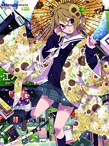 ハナヤマタ 5巻 特典付き ハナヤマタ (5) (まんがタイムKRコミックス