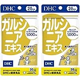 DHC 20日分 ガルシニアエキス 100粒×2個セット