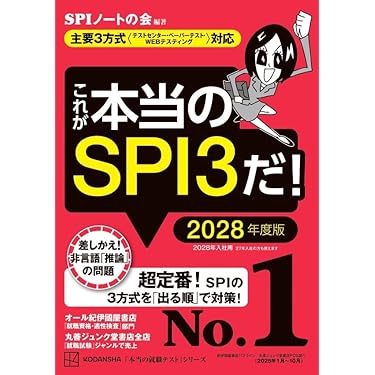 Amazon.co.jp 最新リリース: 転職よみもの の新着ランキングです。