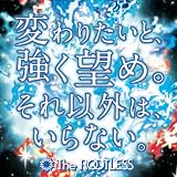 �ς�肽���ƁA�����]�߁B����ȊO�́A����Ȃ��B The ROOTLESS