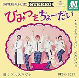 �Ђ݂�����[����