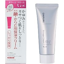 ハイクレラージュ クリーム〈保湿クリーム〉 30g 618hsCb9b7L._AC_UL210_SR210,