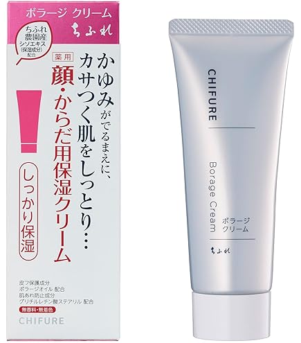 Amazon.co.jp: アースボールWローション Blue : ビューティー