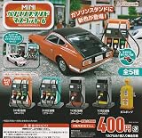 MINIガソリンスタンドマスコット6 [全5種セット(フルコンプ)]J.DREAM ガチャガチャ カプセルトイ
