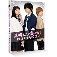 Sexy Zone - ラブホリ王子様　DVD BOX JMK中島健人ラブホリ王子様 DVD-BOX | 日テレポシュレ本店 日本