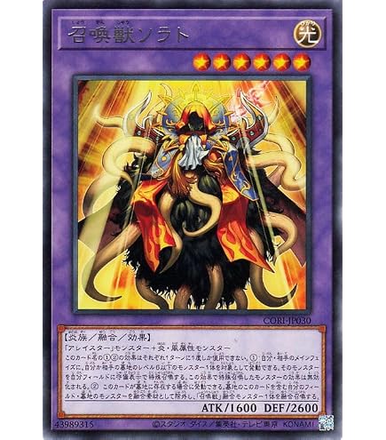Amazon.co.jp: 遊戯王 ヴォルカニック・デビル(ノーマル) 爆炎の