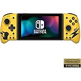 【任天堂ライセンス商品】グリップコントローラー for Nintendo Switch ピカチュウ-COOL【Nintendo Switch対応】