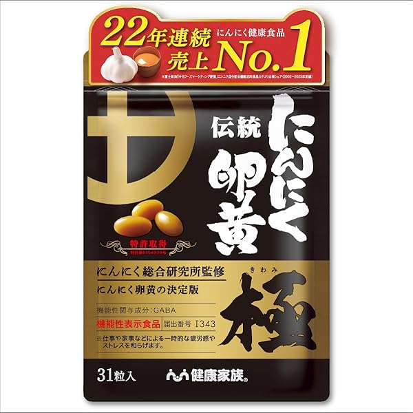 Amazon | 高麗人参 粒タイプ 神秘の健康力 GOLD 30粒入り