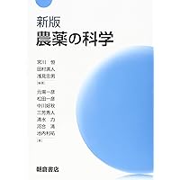 テイツ/ザイガー 植物生理学・発生学 原著第6版 テイツ/ザイガー 植物生理学・発生学 原著第6版 (KS生命科学専門