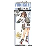 青島文化教材社 艦隊これくしょん No.3 駆逐艦 雪風 1/700スケール プラモデル