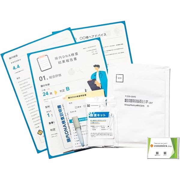 新品未開封　腸内フローラ　マイキンソー 自宅でできる検査　大人用と子ども用セット Amazon | 子ども専用腸内フローラ検査 マイキンソー キッズ