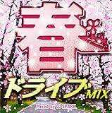 �t�h���C�u Mixed by DJ SPARK