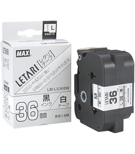 【未使用に近い】PM-3600 MAX マックスラベルプリンタ テープワープロ PM-3600の製品詳細ページ | テープワープロ（ビーポップミニ