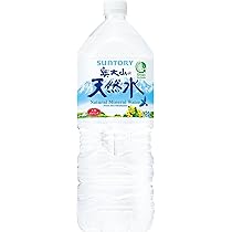 テラミネラル飲料 ミネリア 2本 テラミネラル飲料 ミネリア 2本