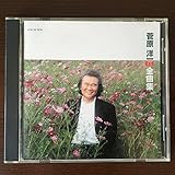 �����m��S�ȏW