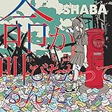 �������т������Ă�񂾁B