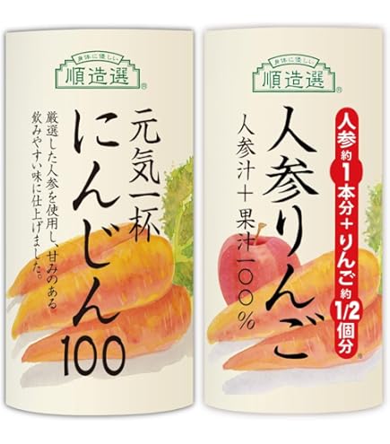 Amazon.co.jp: 【ケース販売】オイシックス すごい野菜ジュース 125ml