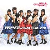 ���}���e�B�b�N*�X�m�E