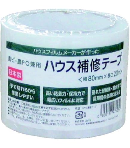 Amazon.co.jp: 補修テープ 補強テープ MKV 150×50m ダイヤスター 農業