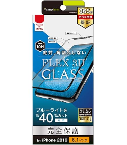 Amazon | simplism トリニティ 2019 iPhone 11 Pro/ XS/ X [FLEX