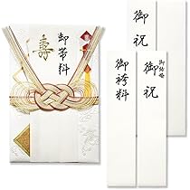 寿香ページ！☆♪ Amazon | G.C.PRESS 祝儀袋 寿 宝尽くし シルク 大 041-79