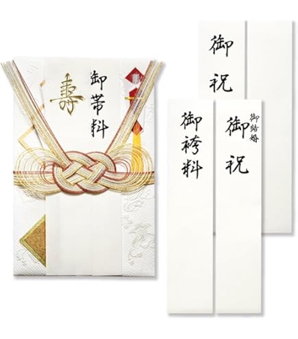 Amazon | G.C.PRESS（ジーシープレス）祝儀袋 寿 宝尽くし シルク 大