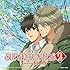 矢田悠祐「TVアニメ『SUPER LOVERS 2』オープニング・テーマ『晴レ色メロディー』(SUPER LOVERS 2盤)」