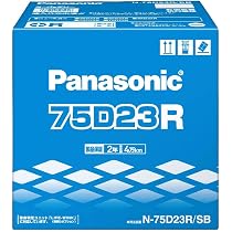 Amazon | Panasonic [ パナソニック ] 国産車バッテリー [ SBシリーズ