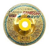 ノリタケ オフセット型切断砥石 スーパーリトル2 カミソリ ステンレス・一般鋼材用 1枚バラ売り