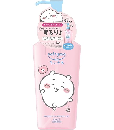 Amazon.co.jp: ALLIE アリィー クロノビューティ ジェルUV EX