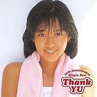 Amazon.co.jp: GOLDEN J-POP/THE BEST 三田寛子: ミュージック