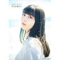 峯田茉優1stPHOTOBOOK「AURORA」 峯田茉優1stPHOTOBOOK「AURORA」 峯田茉優1stPHOTOBOOK「AURORA