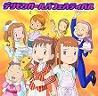 デジモンガールズフェスティバル