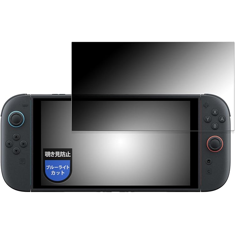 Amazon.co.jp: プライバシーフィルター : ゲーム